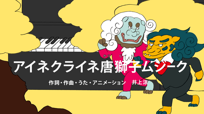 唐獅子のtwitterイラスト検索結果 古い順 唐獅子のtwitterイラスト検索結果 古い順