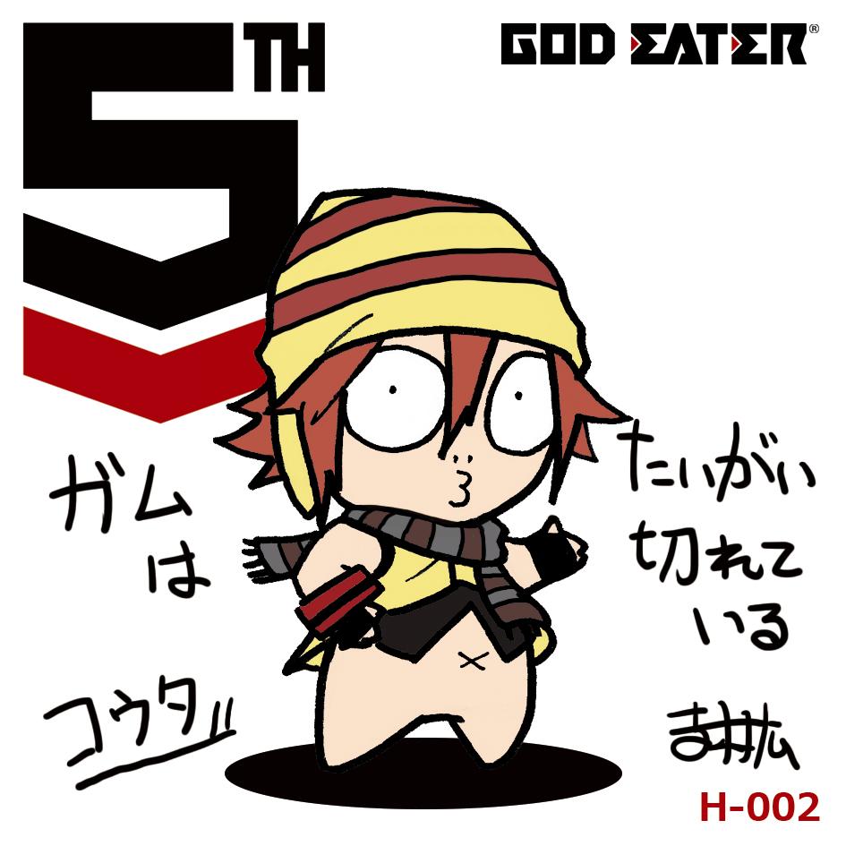 6月28日のゴッドイーターフェスに向けて はいてない面々と共にカウントダウンをば Hiroshi Yoshimuraの漫画 6月28日のゴッドイーターフェスに向けて はいてない面々と共にカウントダウンをば Hiroshi Yoshimuraの漫画