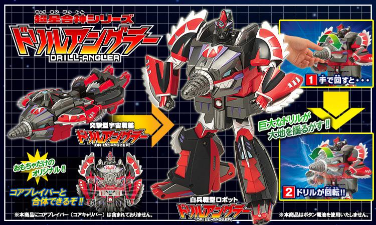 ドリルは男のロマン Togetter