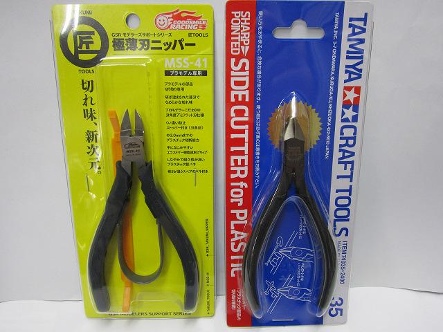 イエローサブマリン大宮本店 プレイソフト宮原店併設 アルティメットニッパー 5 0は片刃で凄い切れ味ですね では両刃でお勧めなのは それはこちらの2点 グッスマの極薄刃ニッパーとタミヤの薄刃ニッパーです どちらも両刃では頂点の切れ味を誇る逸品に