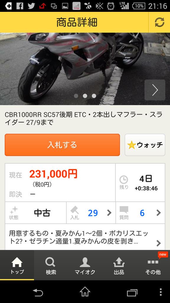 ばかちん Cappuccino F6a Twitter ばかちん Cappuccino F6a Twitter