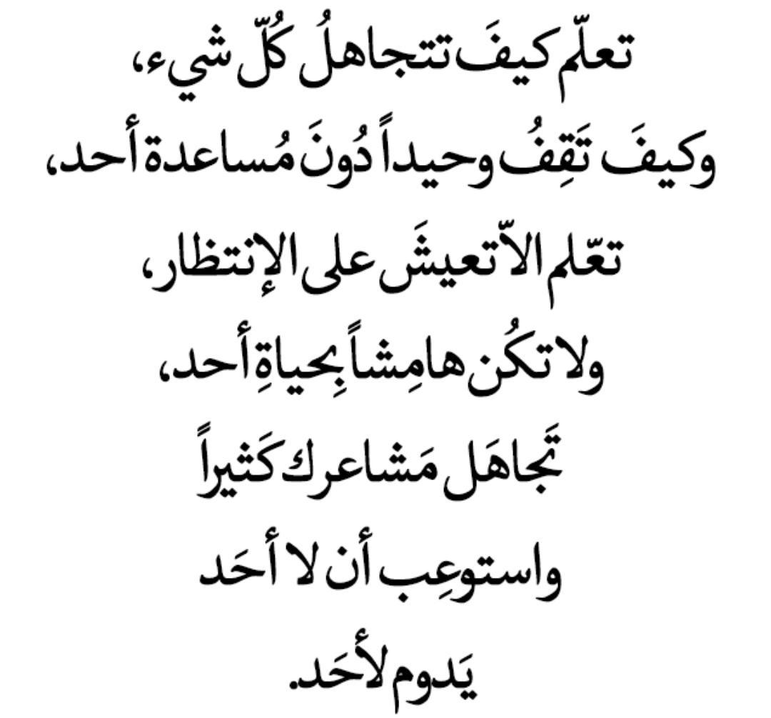 تعلم كيف تتجاهل كل شيء، CHdeEd-UsAAlNXW