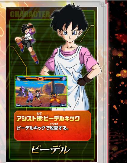 Twitter पर M Hiro いつのまにやら発売されていた ドラゴンボールz 超究極武闘伝 ビーデルのドットの気合いの入れ方がエロくて あー ビーデル好きだったな 特にスパッツ という感じがする Http T Co Sblk10xu3u Http T Co 8d1haq4vvh