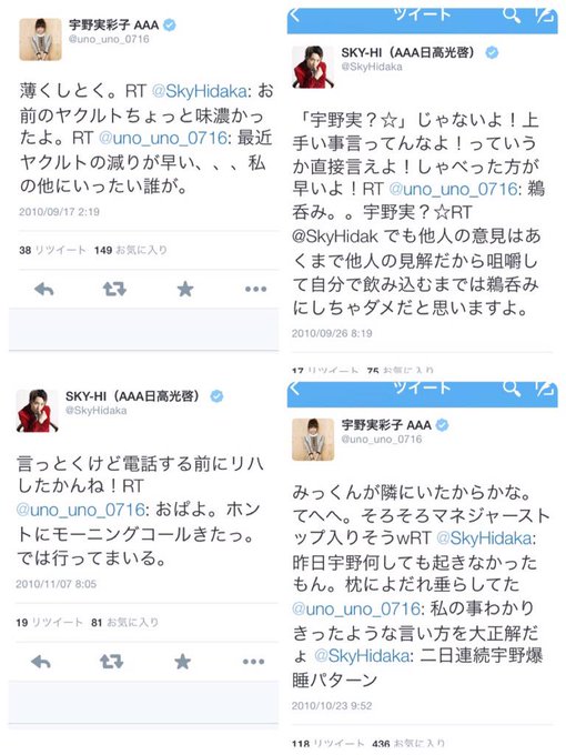 みず a垢さん がハッシュタグ みつみさの絡み好き をつけたツイート一覧 1 Whotwi グラフィカルtwitter分析