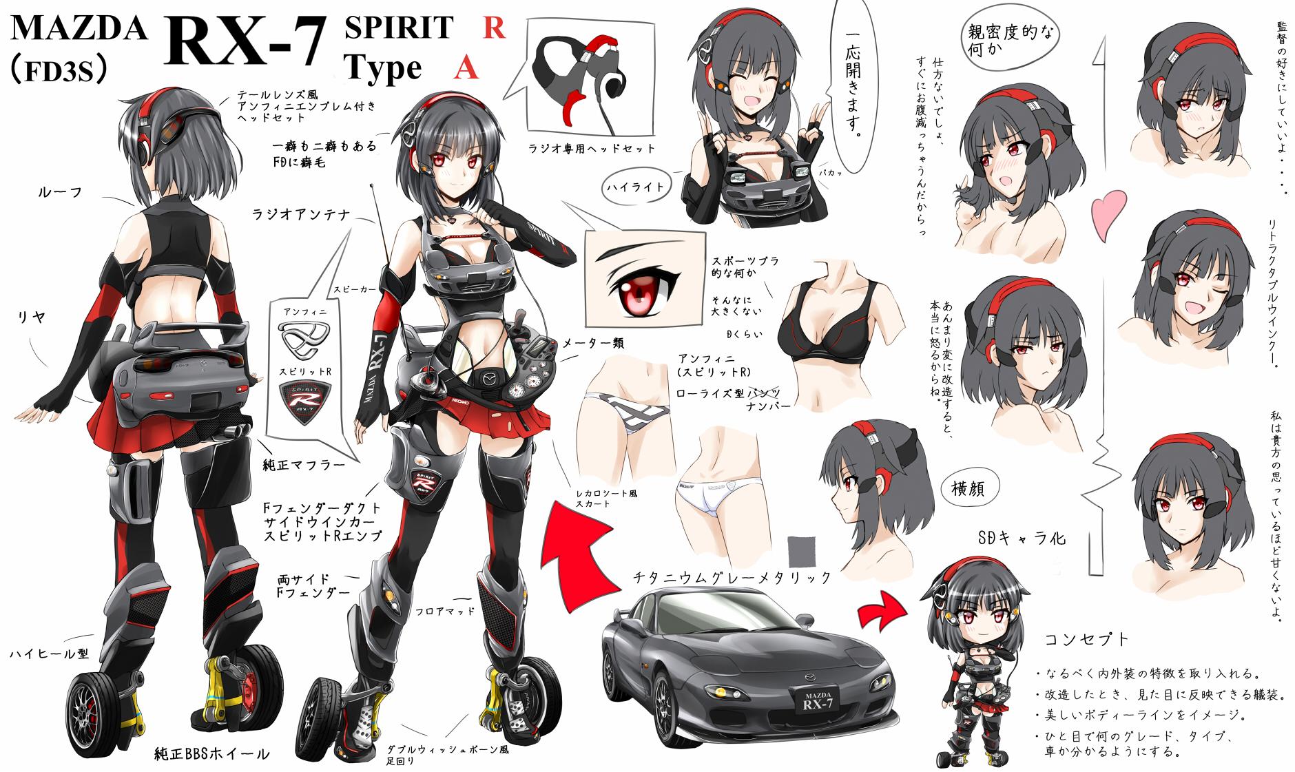 まりも氏 Fd3s Rx 7 擬人化 ほぼ完成版 車なごに古い車も実装して欲しいという意味も込めてタグ付けときます Dﾟ 車なご レイヤー数saiだから足りないっす 大きい画像はこちらへ Http T Co Rvrsabhdjh Http T Co 6tjap3yrpn Twitter