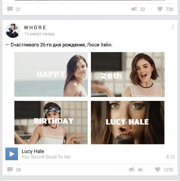 Happy 26th birthday LUCY HALE!!         