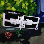 Wii U スプラトゥーン で描かれたイラストまとめ Togetter Wii U スプラトゥーン で描かれたイラストまとめ Togetter