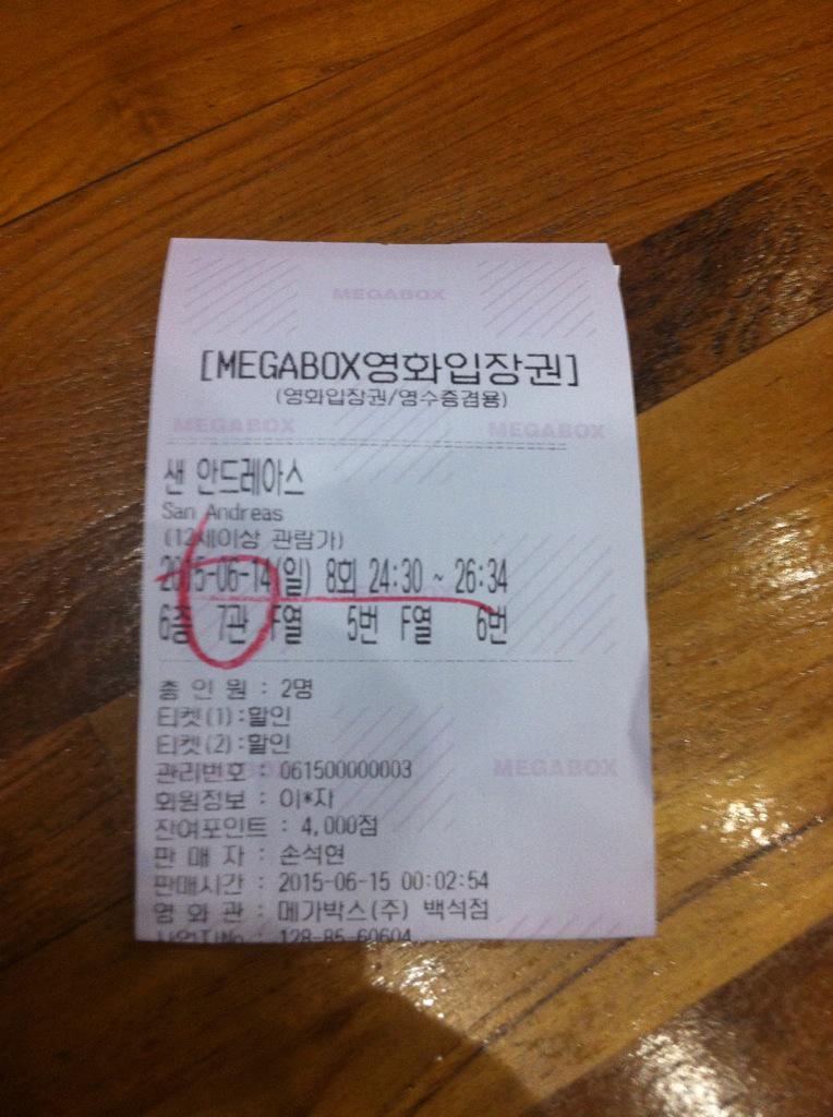 #샌안드레아스 #재난영화 #실화 쥬라기공원을볼까 하다 락바텀(드웨인존슨) 나오는 샌안드레아스를 심야로 ㅎㅎ 역시 영화는 재난영화가 재미있다.....