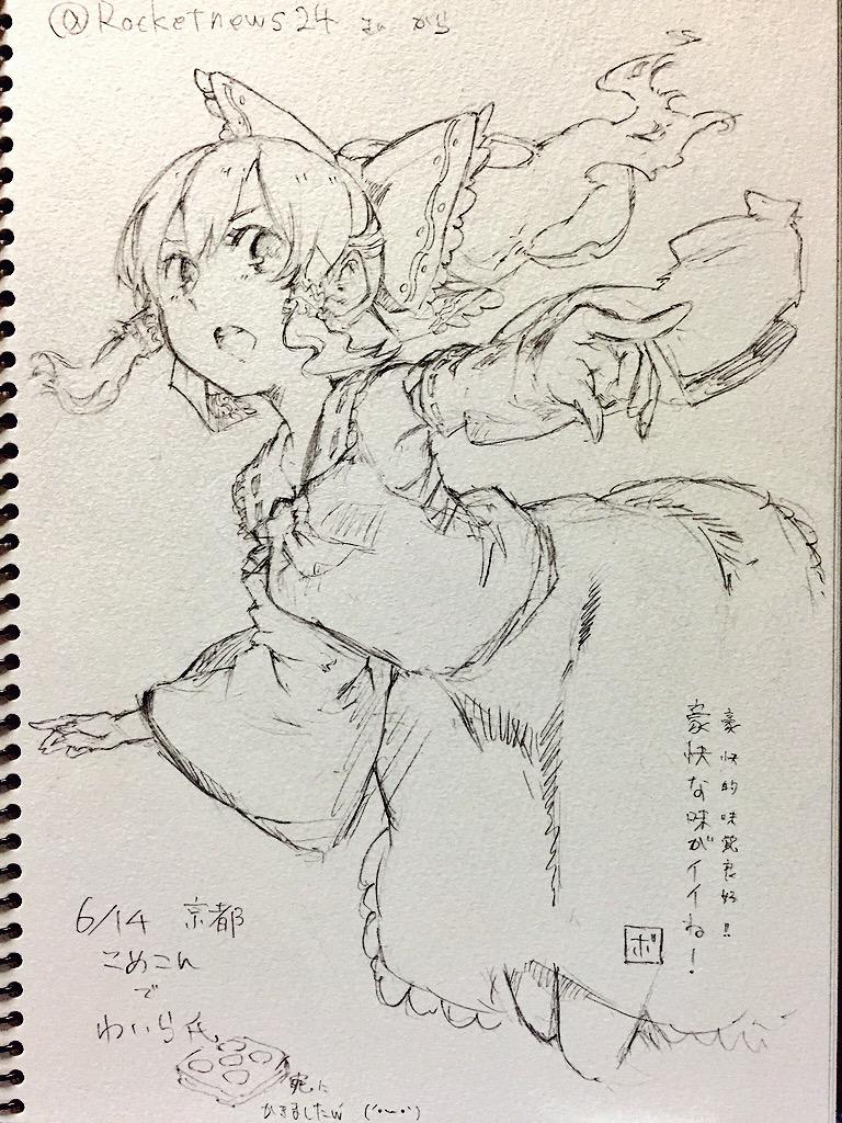 ボッキシモ一ルさんに描いていただいた霊夢さんです。ありがとうございました! 