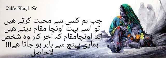 Mannkibatain's tweet photo. #BindasLoG #loveError http://t.co/XbNM2ZFZ4h