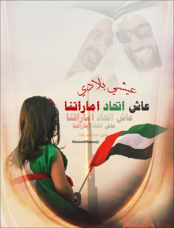 Mariam On Twitter الوطنية ولاء وإنتماء الوطن ولاء وعطاء من