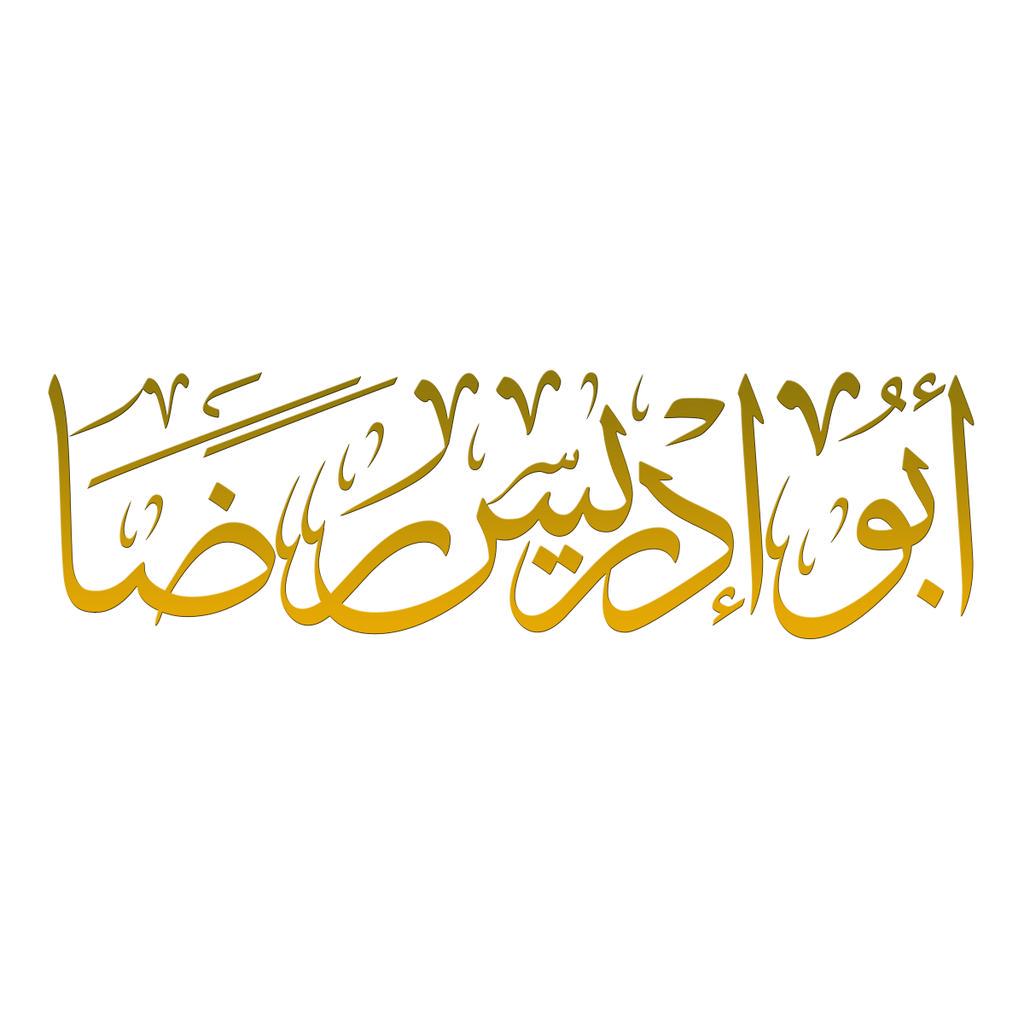 AlmaniDesign tweet picture