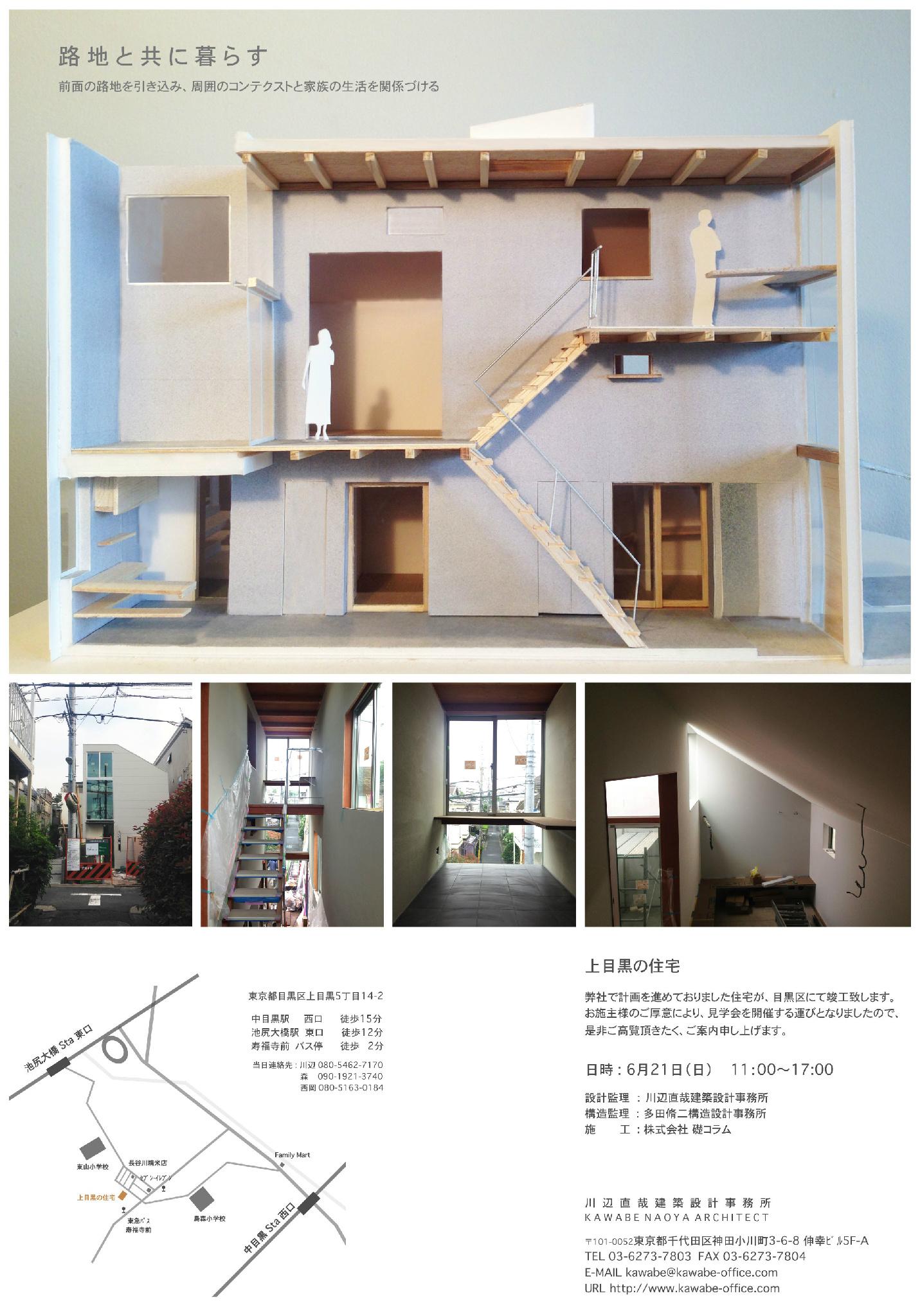 川辺直哉 Naoya Kawabe Twitter