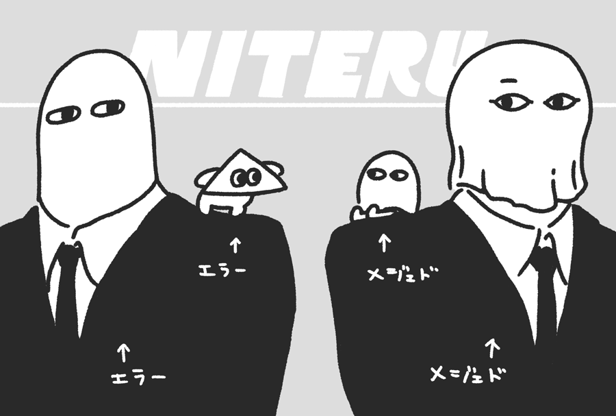 @tamagom_f 自費出版なので手に入りづらくて申し訳ないです!ワッハッハ。埋まっちゃダメ!似たもの同士、お互い頑張ってゆきましょ〜う! / ◉◉\⊃ 三 ? シュッ 