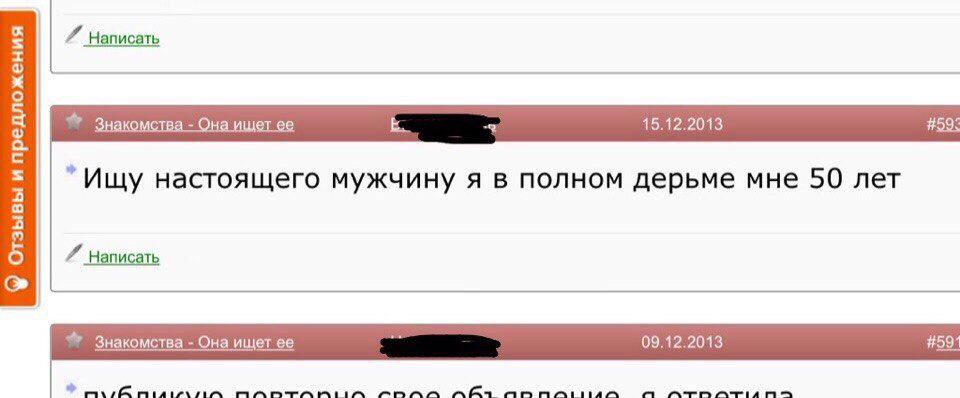 жиза
