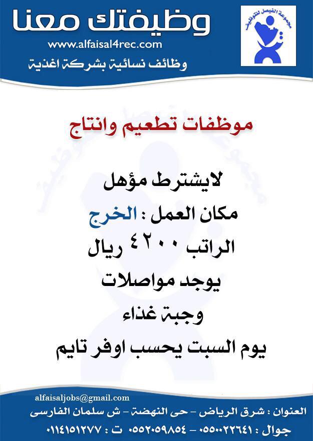 7Lmm_00's tweet photo. @girl__k @alkharjRT @kharjmedia @mmr201050 @Karj2015 @mosarqe_alkharj @Here_Kharj http://t.co/gU2y0tabhT