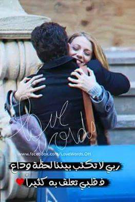 ‏❤️ ملكة حمودي ❤️ (@afrah58747651) on Twitter photo 