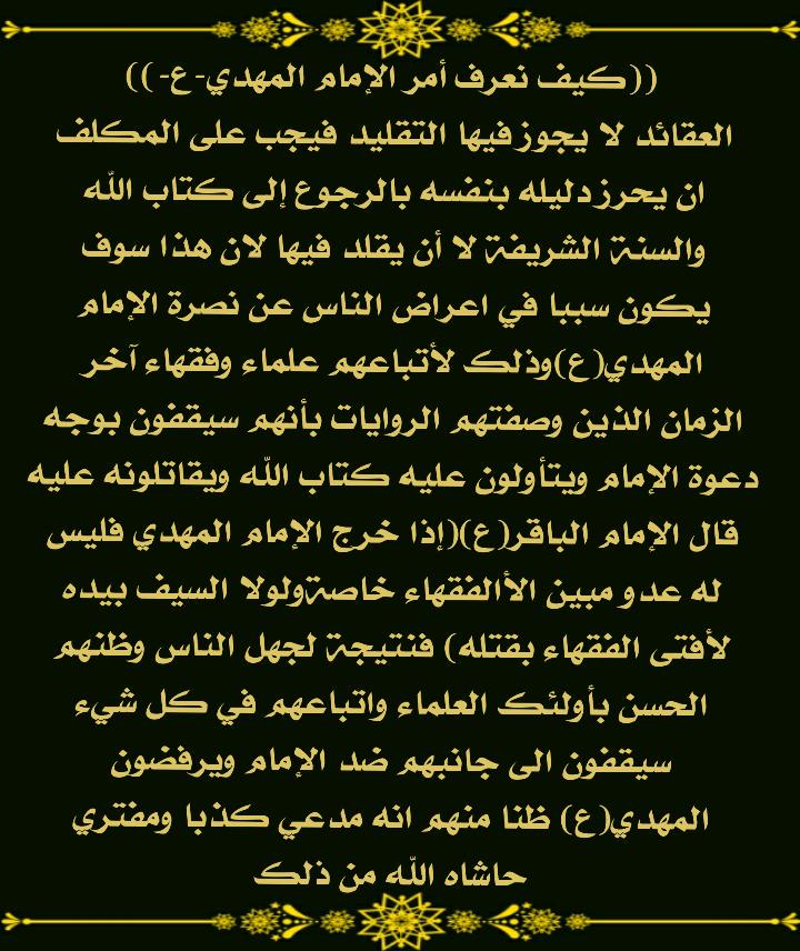 فاطمة الحيدري (@fatmahaidery) on Twitter photo 