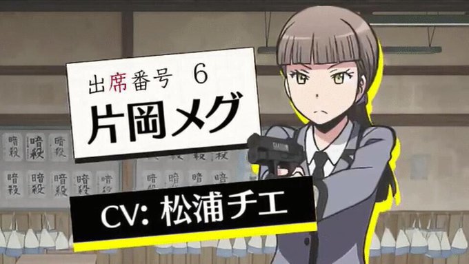 6月15日はイケメグこと片岡メグの誕生日のtwitterイラスト検索結果