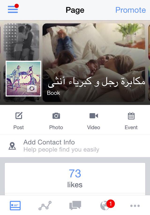 مرحبا أصدقائي .... رجائاً لايك لهاذا البيج فضلاً و ليس أمراً  facebook