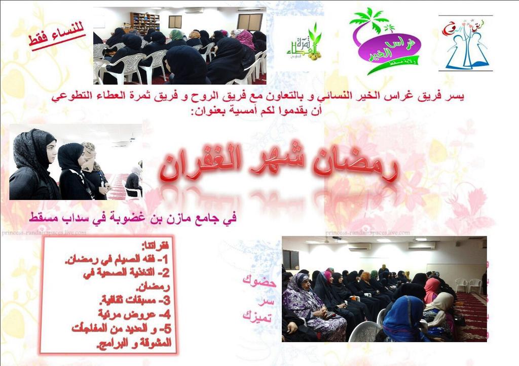 فريق الروح (@alroooh_jroop) on Twitter photo 