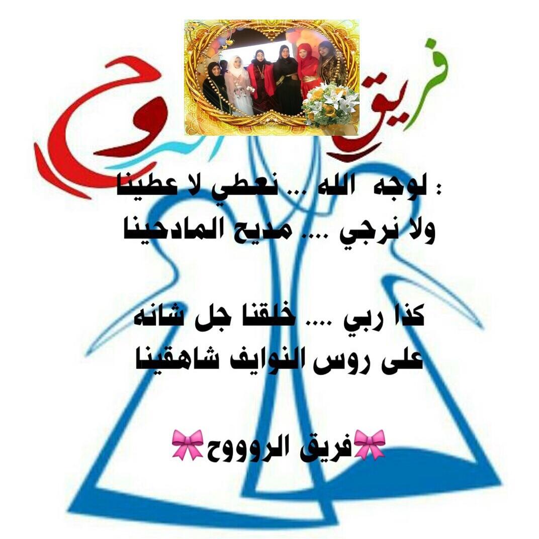 فريق الروح (@alroooh_jroop) on Twitter photo 