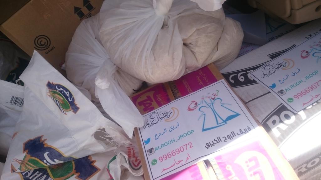 فريق الروح (@alroooh_jroop) on Twitter photo 