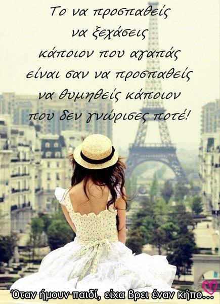 georg_liza's tweet photo. Είναι αδύνατον... http://t.co/z3n0VLvXG3