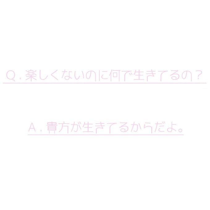 ゆめかわのtwitterイラスト検索結果 古い順