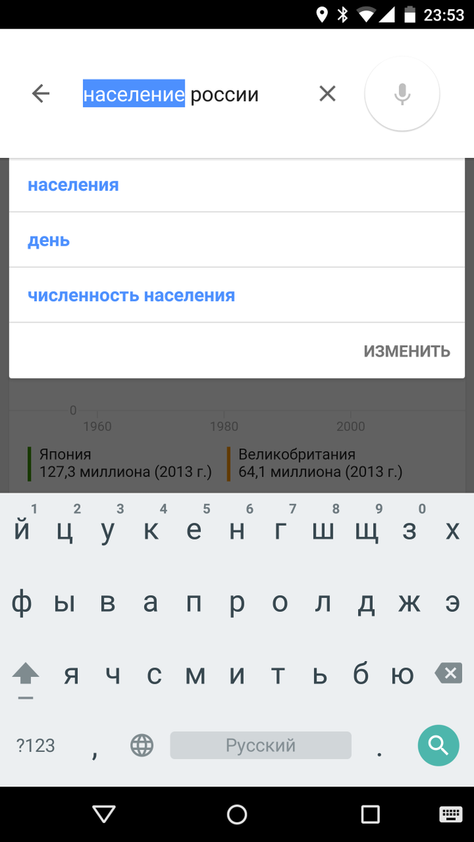 clum_ru's tweet photo. Исправление текста в запросе #GoogleNow достаточно нажать на слово для исправления http://t.co/Or7HMF0pPw http://t.co/StvBfcw2ag
