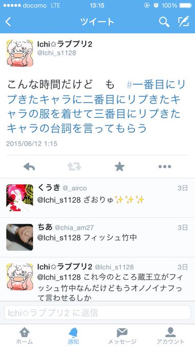 二番目にリプきたキャラの服を着せてのtwitterイラスト検索結果 二番目にリプきたキャラの服を着せてのtwitterイラスト検索結果