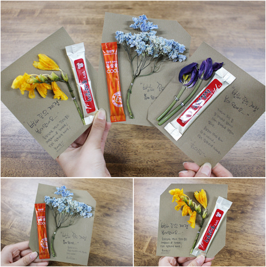 예쁘게 말린 꽃과 홍삼의 조화~ㅠ 이런 꽃선물 받으면 기분 너무 좋을 것 같아요~ㅠ