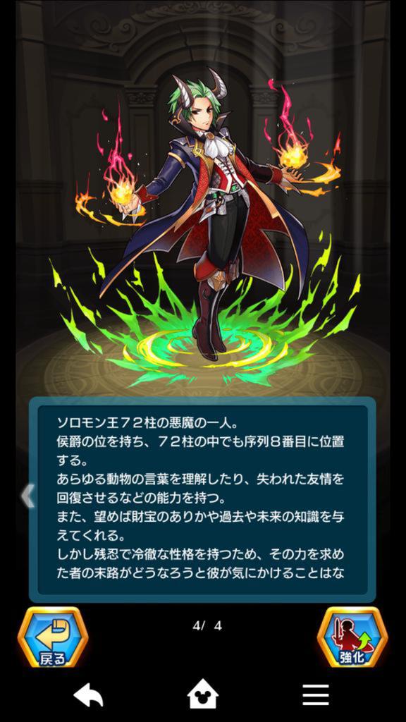 ぷよぷよボスbot 改装半完了 على تويتر 6klen あやクル 本人よりも明らかに強そうだな レムレス 統治感と威厳がありそう エックス 綺麗なサタン様 エコロ おじさまと違ってかっこいい サタン 待たぬかあああああああ ぷよぷよボスbot 改装半完了 على تويتر 6klen あやクル 本人よりも明らかに強そうだな レムレス 統治感と威厳がありそう エックス 綺麗なサタン様 エコロ おじさまと違ってかっこいい サタン 待たぬかあああああああ