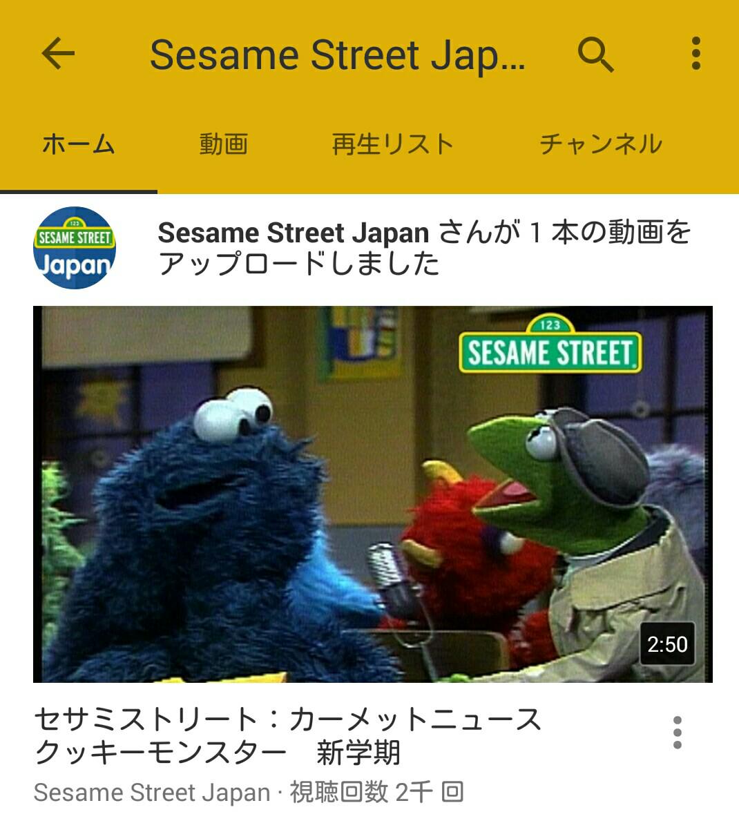 壱ノ助 動画中ではちゃんと自分でカーミットって言ってるのにタイトルだけ発音いいのね セサミストリート カーメットニュース クッキーモンスター T Co Fisfwgcrhi Http T Co Fecu21znr2 壱ノ助 動画中ではちゃんと自分でカーミットって言ってるのにタイトルだけ発音いいのね セサミストリート カーメットニュース クッキーモンスター T Co Fisfwgcrhi Http T Co Fecu21znr2
