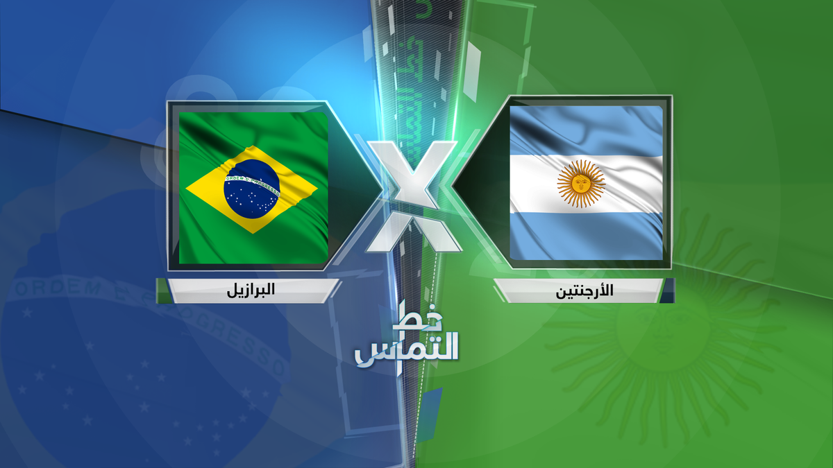 skynewsarabia's tweet photo. #الأرجنتين أم #البرازيل.. من الأوفر حظاً للفوز بلقب كوبا أميركا؟ صوت على: http://t.co/f0IBM5b8G6 #خط_التماس_سكاي http://t.co/T4PuTUMEq1