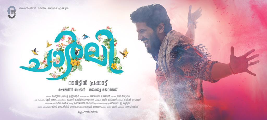 #Charlie #1stLookPoster #Dulquer @dulQuer  💕💕💕🎉🎉🎉🎉