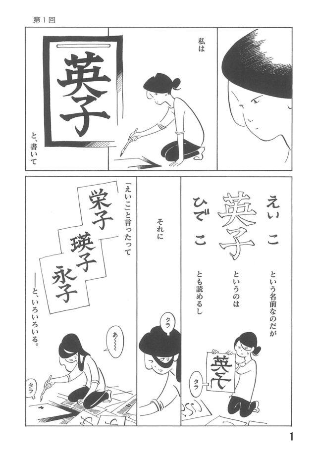 ট ইট র コミックナタリー ニューヨークで考え中 の近藤聡乃が描く2股恋愛マンガ A子さんの恋人 1巻 Http T Co Adejprytix 試し読みあり Http T Co 6nlemcxtzx ট ইট র コミックナタリー ニューヨークで考え中 の近藤聡乃が描く2股恋愛マンガ A子さんの恋人 1巻 Http T Co Adejprytix 試し読みあり Http T Co 6nlemcxtzx