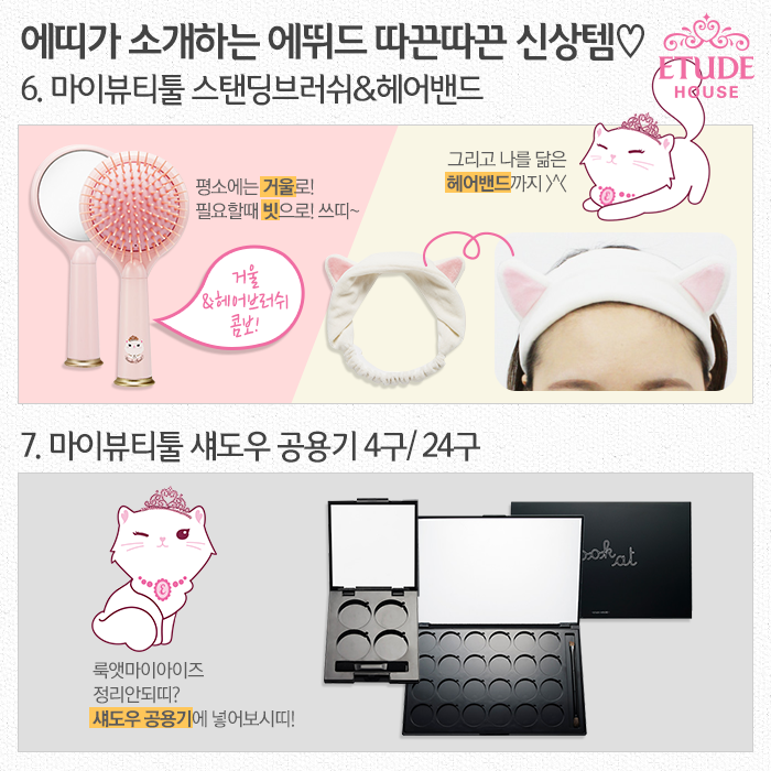 etudeplay tweet picture