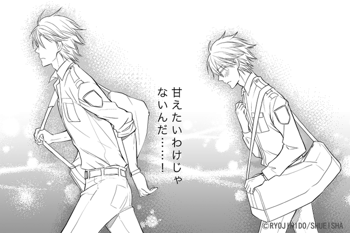 Ryojihidoさんのイラスト一覧 9ページ目 Ryojihidoさんのイラスト一覧 9ページ目