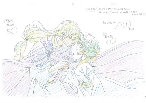 暁のヨナ 複製原画 - 漫画
