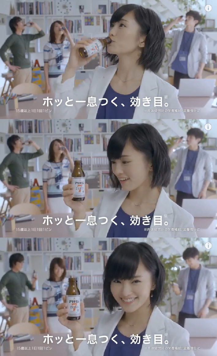 アリナミンゼロ７ Twitter Search Twitter