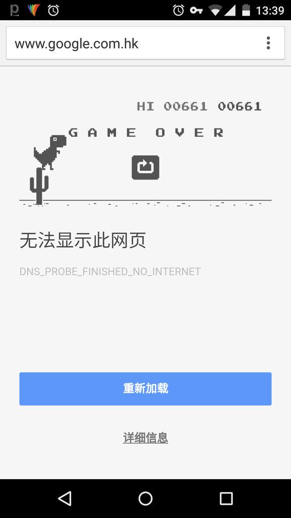 linuxroot's tweet image. The 404 page ..lol..