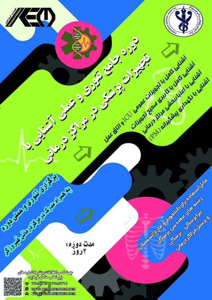 KimiaComplex's tweet image. 