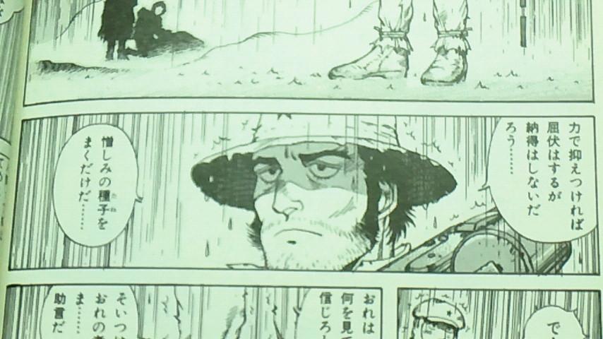 おかもとしょうい בטוויטר 坂口尚 石の花 より 力で抑えつければ屈服はするが納得はしない 憎しみの 種子をまくだけ アメリカがイラクやアフガンでやってきたこと 安倍政権はそのアメリカに加担し憎しみの種子をまく国にしようとしている まさに バカヤロウ