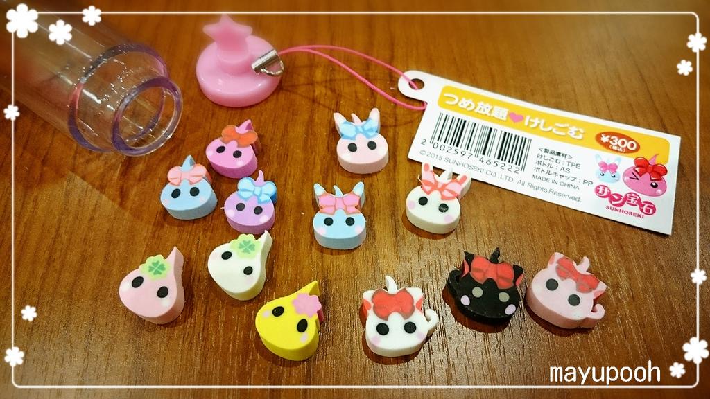 まゆぷ 消しゴムコレクター No Twitter サン宝石のつめ放題けしごむのミニミニほっぺちゃんが可愛い 瓶にちゃんと全種類 １つずつ入ります しっぽとか折れやすいので気を付けて入れてね 他のほっぺちゃんの柄があったらいいなと思っていただけに嬉しい 消しゴム