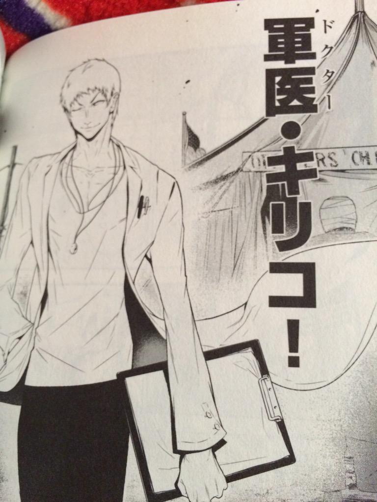 Ichigo こんなイケメンがあんなのになるとか ブラックジャック ヤングブラックジャック ドクター キリコ Http T Co Wuvlpyiei5 Ichigo こんなイケメンがあんなのになるとか ブラックジャック ヤングブラックジャック ドクター キリコ Http T Co Wuvlpyiei5