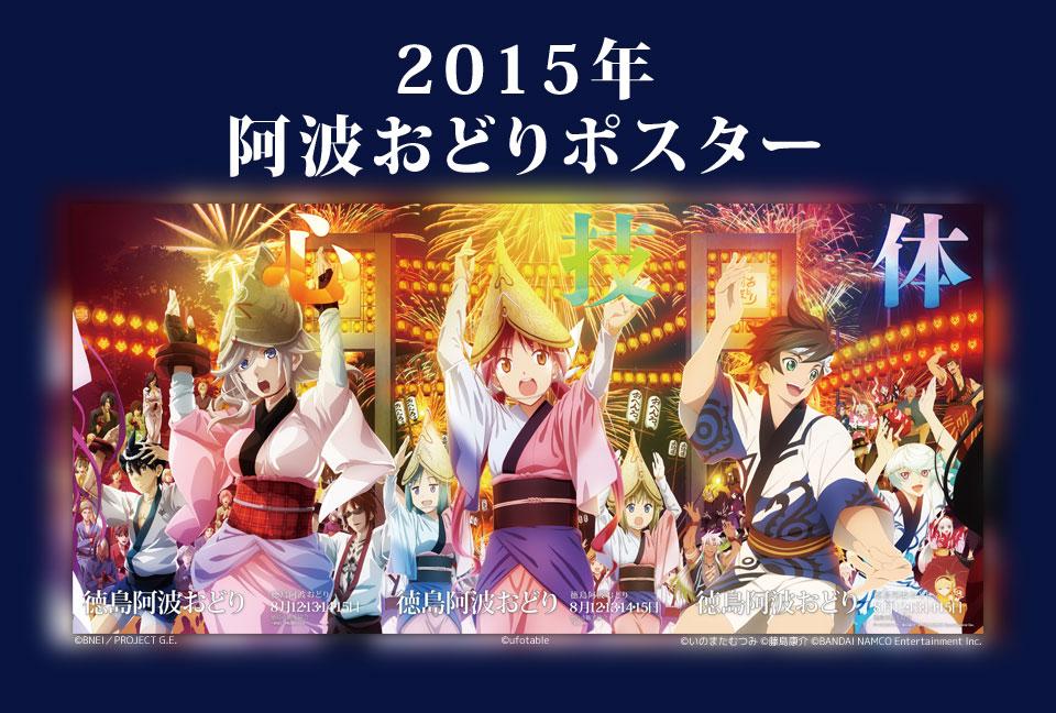 ufotable on X: ufotable on X: