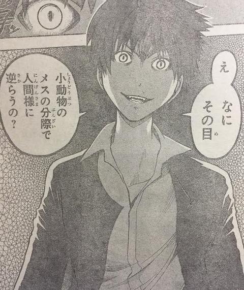 最強ジャンプ放送局 2chまとめ 暗殺教室 143話ネタバレ カルマ ブチ切れ 3年e組 学級崩壊 Http T Co 8stoxtkyvr 最強ジャンプ放送局 暗殺教室 2ch 2chまとめ 少年ジャンプ 漫画 Http T Co Dnaafpxy1q Twitter