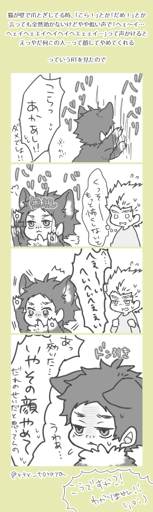 @medicegg  ンン… 軽率にわかったとか言ったけど難しいです…!!!(;▽;)wwww 