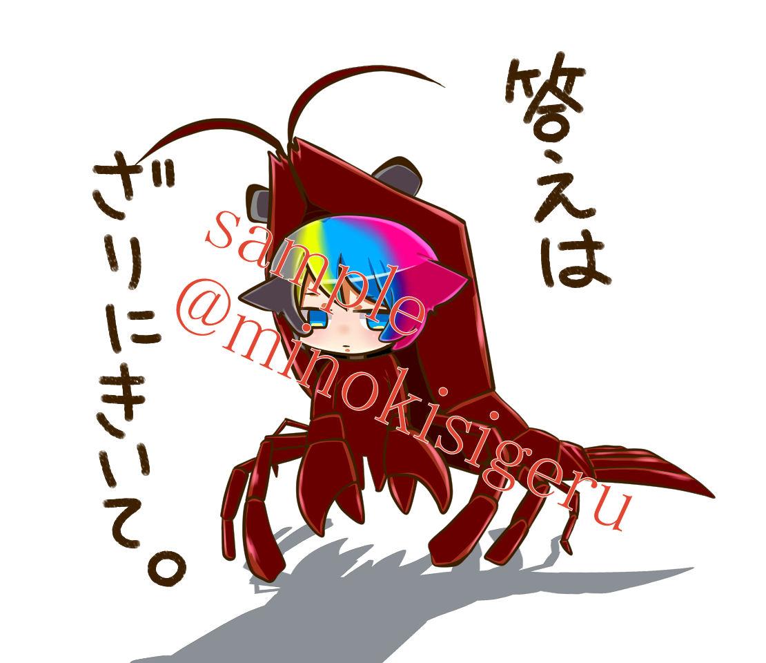 ミノキシゲル 6 15のスタンプサンプルですやで 宣伝を兼ねているのでリツイートをしていただけると嬉しいです ばいしむくんスタンプ第一弾販売中 T Co Hikp7shnec Http T Co 7mdlyxd3zt ミノキシゲル 6 15のスタンプサンプルですやで 宣伝を兼ねているのでリツイートをしていただけると嬉しいです ばいしむくんスタンプ第一弾販売中 T Co Hikp7shnec Http T Co 7mdlyxd3zt